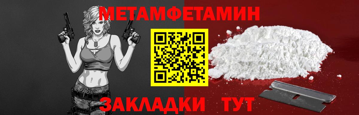 АМФ 98% Курск