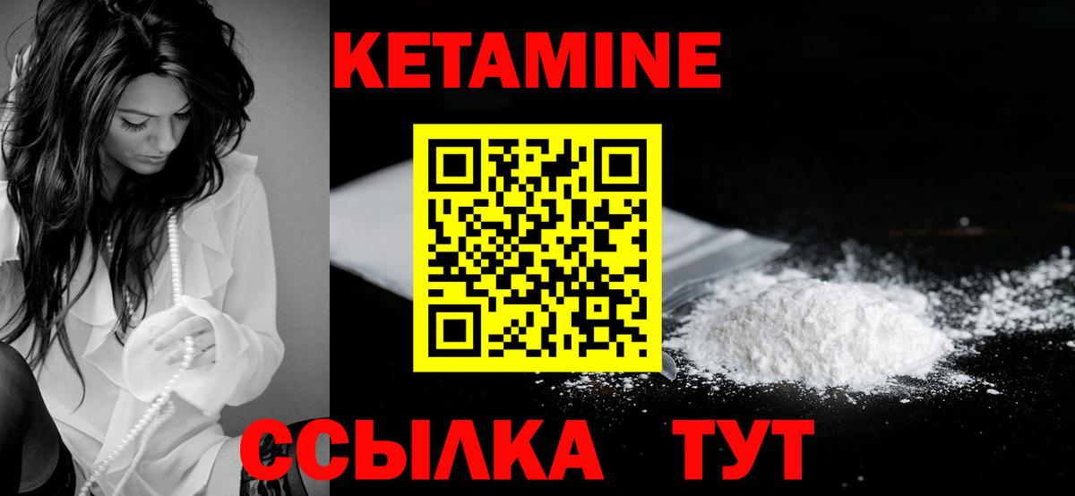 darknet как зайти  Вход с VPN  Курск  КЕТАМИН ketamine 