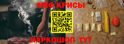 гашик Наро-Фоминск