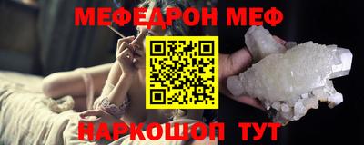 спайс Нальчик