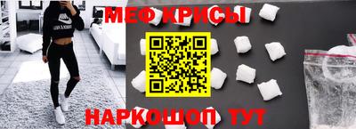 спайс Нальчик