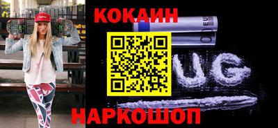 спайс Нальчик
