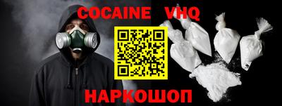 гашик Наро-Фоминск