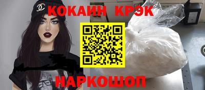 экстази Нарткала