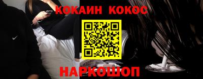 спайс Нальчик