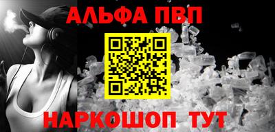 спайс Нальчик