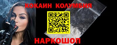гашик Наро-Фоминск