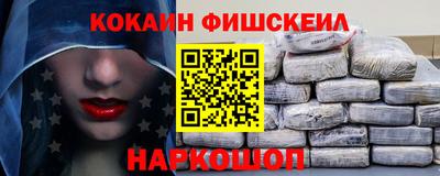 спайс Нальчик