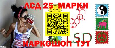 спайс Нальчик