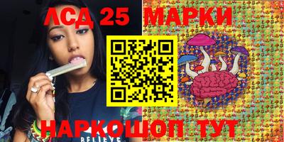 экстази Нарткала
