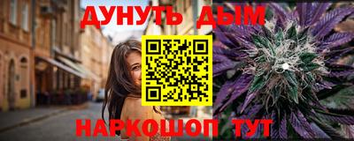 спайс Нальчик