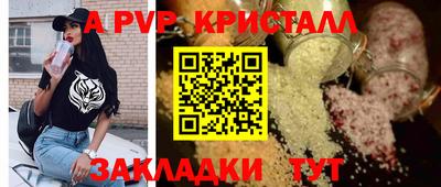 экстази Нарткала