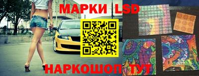 гашик Наро-Фоминск