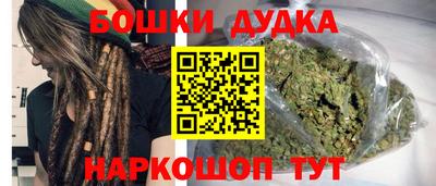 гашик Наро-Фоминск
