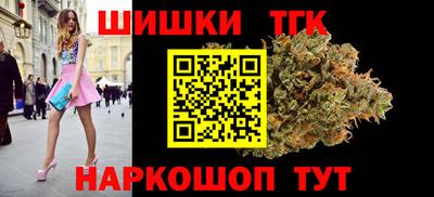 гашик Наро-Фоминск
