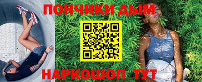 спайс Нальчик