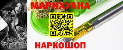 спайс Нальчик