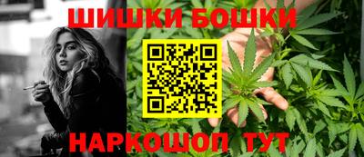 спайс Нальчик
