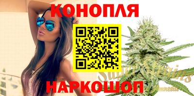 спайс Нальчик
