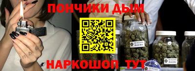 гашик Наро-Фоминск