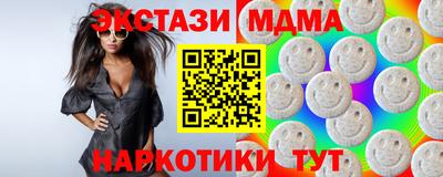 гашик Наро-Фоминск