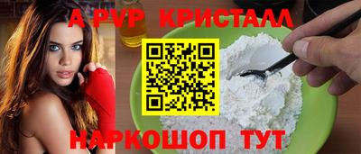 спайс Нальчик