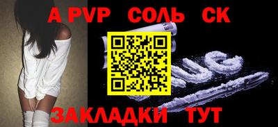 гашик Наро-Фоминск