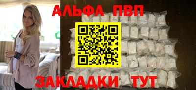 спайс Нальчик