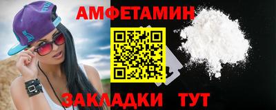 гашик Наро-Фоминск