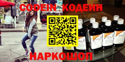 экстази Нарткала