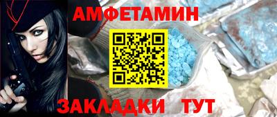 гашик Наро-Фоминск