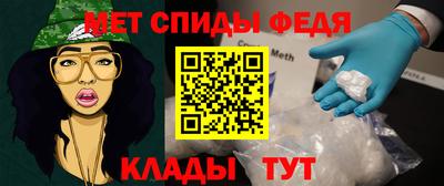гашик Наро-Фоминск