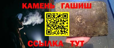 спайс Нальчик