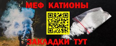 спайс Нальчик