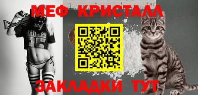 гашик Наро-Фоминск