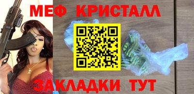 спайс Нальчик