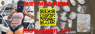 экстази Нарткала