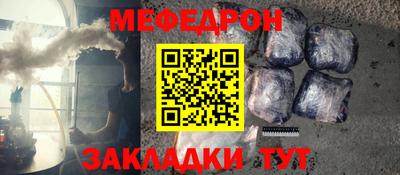 гашик Наро-Фоминск