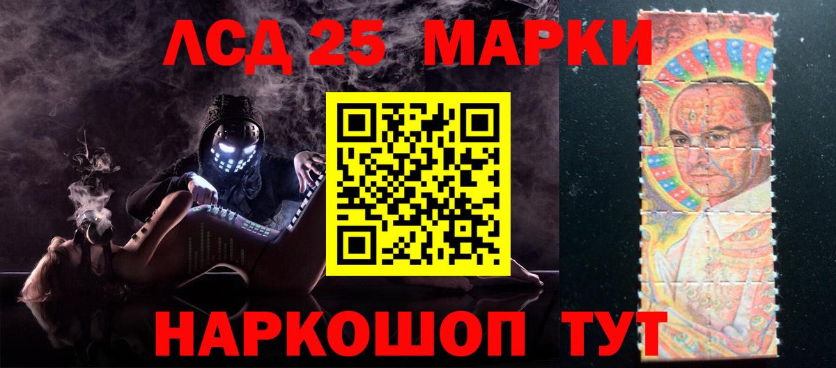 Лсд 25 экстази кислота    как войти  Курск  Лсд 25 экстази кислота  Вход с VPN 