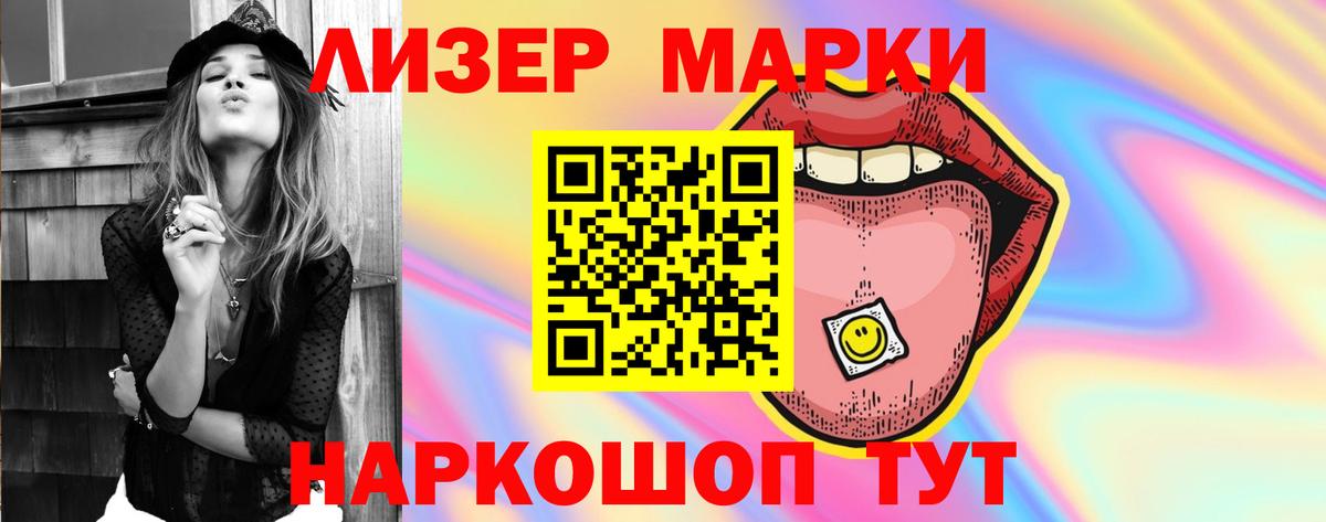 LSD-25 экстази кислота Курск