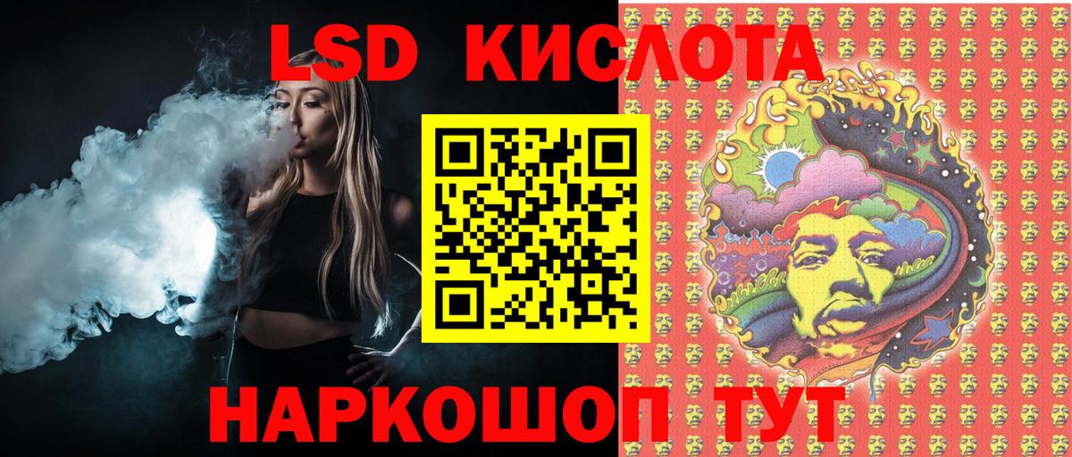 Марки 25I-NBOMe  Марки N-bome 1,8мг  Вход с VPN  Марки N-bome 1,8мг  Курск 