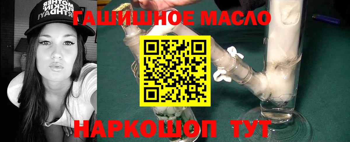 ТГК Wax Курск